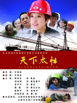 白嫩的妻子